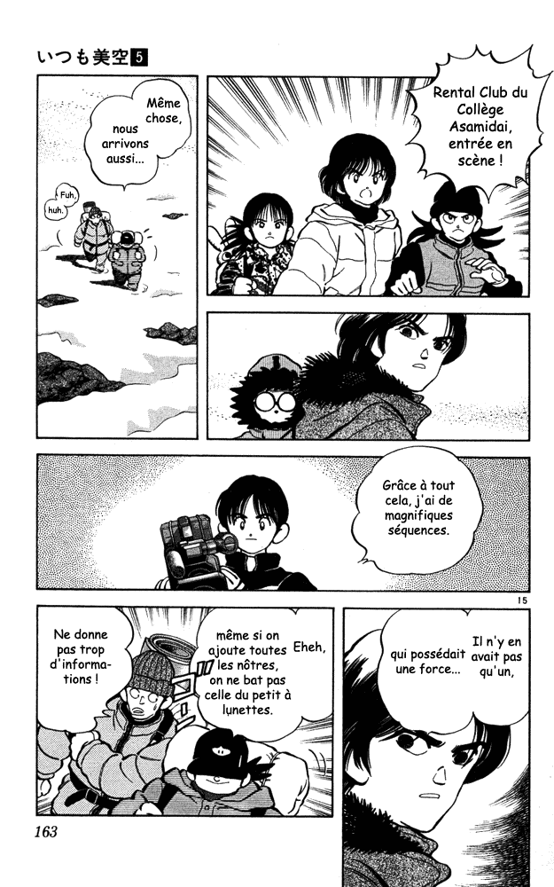 img Itsumo misora 15